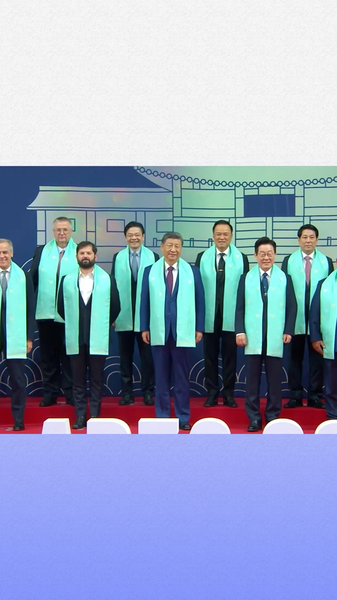 Xi_Jinping_Joins_APEC_Leaders_for_Group_Photo_in_Gyeongju_poster - My Global News: Voices of a New Era Xi_Jinping_Joins_APEC_Leaders_for_Group_Photo_in_Gyeongju video poster
