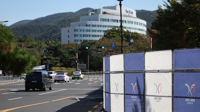 Xi_Outlines_Digital__Green___Inclusive_Vision_at_APEC_Economic_Leaders__Meeting