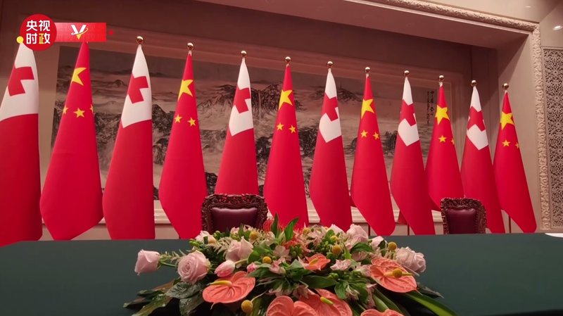Xi_and_Tonga_s_King_Sign_Cooperation_Pact_in_Beijing