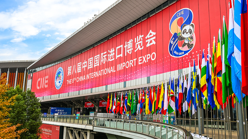 CIIE’s Global Impact: Driving Collaboration and New Consumer Trends video poster