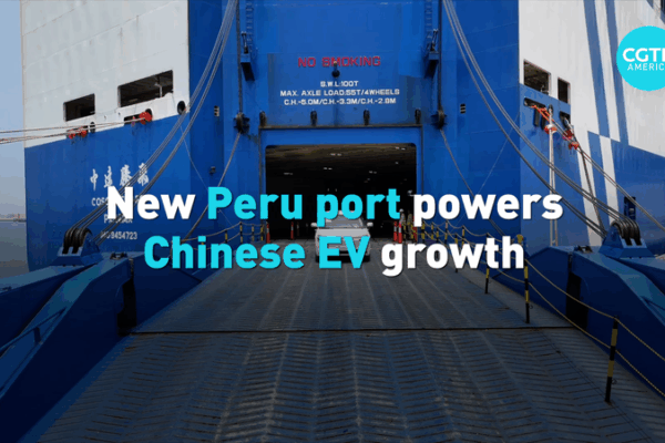 Peru’s Chinese-Built Chancay Port Accelerates EV Boom in South America video poster