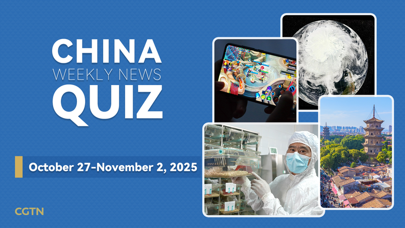 China Weekly News Quiz: Oct 27–Nov 2, 2025 – Test Your Knowledge