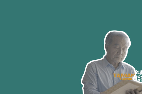 Yang_Du_s_Journey__Bridging_Fujian_Roots_and_Cross_Strait_Culture video poster