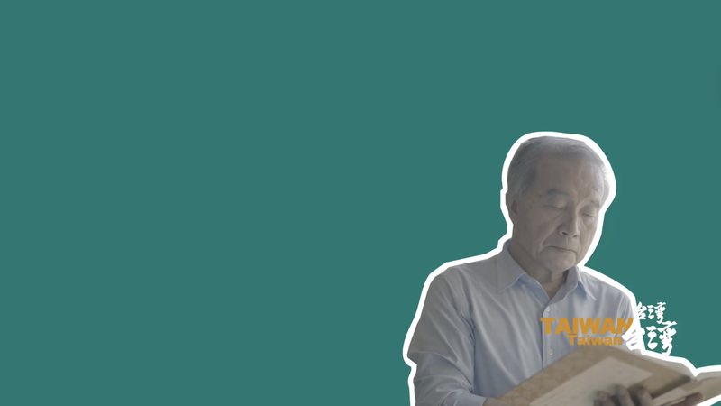 Yang_Du_s_Journey__Bridging_Fujian_Roots_and_Cross_Strait_Culture video poster