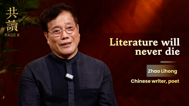 Zhao_Lihong_on_Why_Literature_Will_Never_Die_in_the_Digital_Age video poster