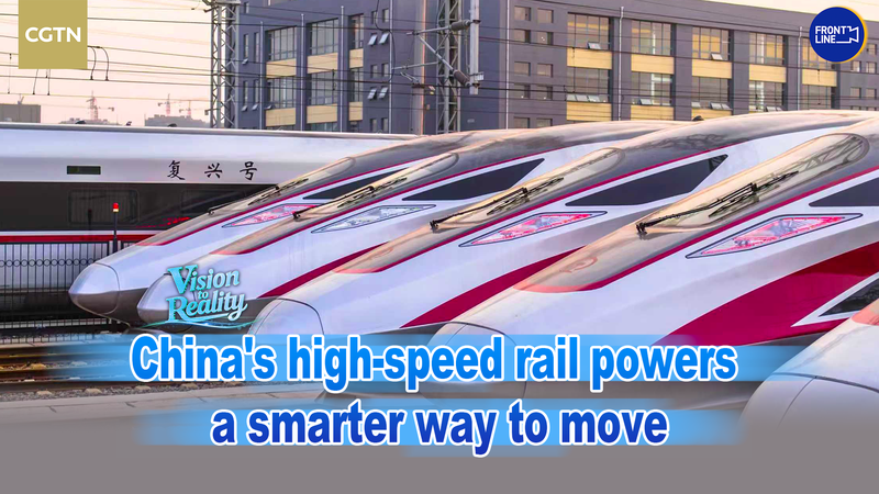 14th_Five_Year_Plan_Drives_High_Speed_Rail_Innovation_on_the_Chinese_Mainland video poster