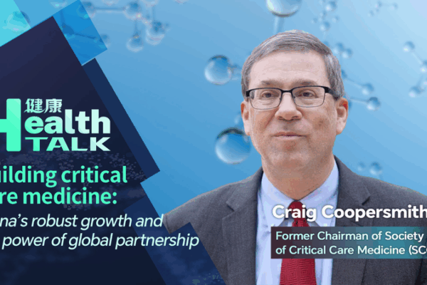 Chinese Mainland’s Critical Care Revolution: 10 Years of Progress video poster