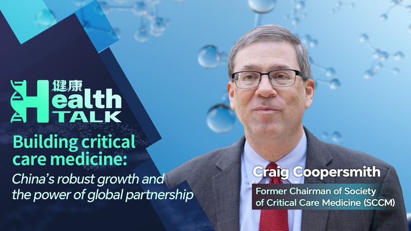 Chinese Mainland’s Critical Care Revolution: 10 Years of Progress video poster