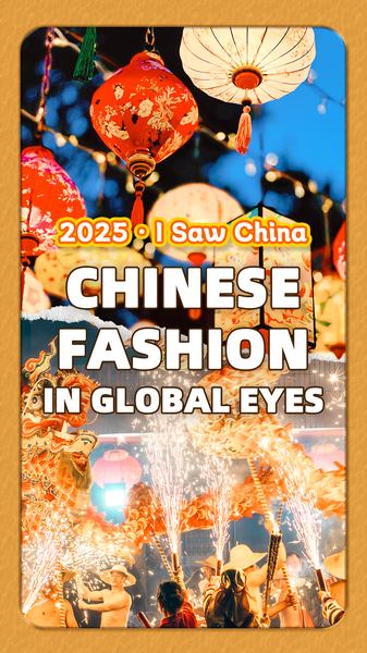 2025_Guest_Lecture_Sheds_Light_on_Chinese_Fashion_in_Global_Eyes