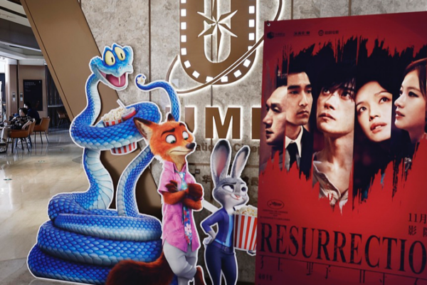 2025_Mainland_Box_Office_Boom_Sparks_Consumption_Revolution