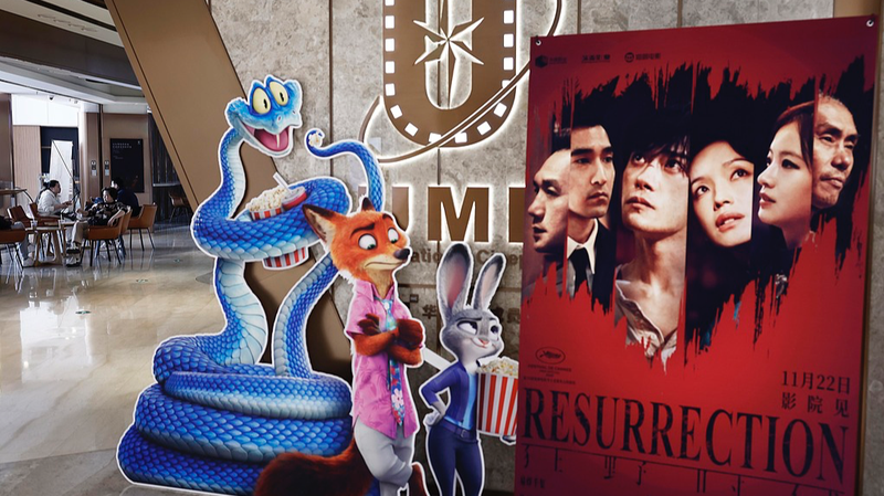 2025_Mainland_Box_Office_Boom_Sparks_Consumption_Revolution