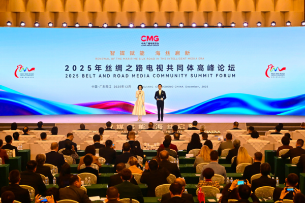 2025_Silk_Road_TV_Community_Summit_Kicks_Off_in_Yangjiang