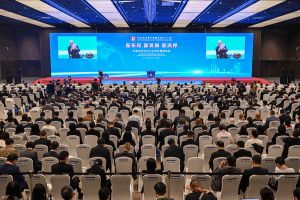 2025_Understanding_China_Conference_Spotlights_Modernization__Global_Governance