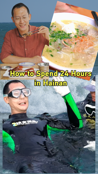 24_Hours_in_Hainan__A_Tropical_Island_Itinerary video poster