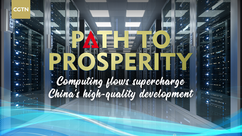Guizhou’s Data Boom Supercharges High-Quality Development video poster