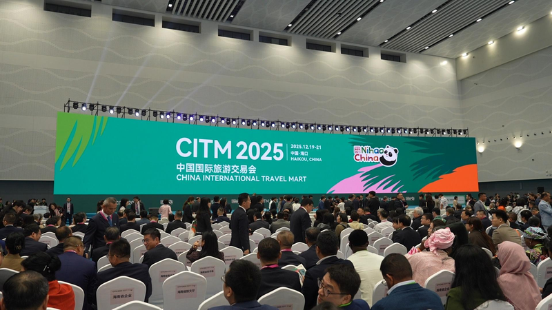 Why Hainan Is 2025’s Must-Visit Travel Hotspot video poster