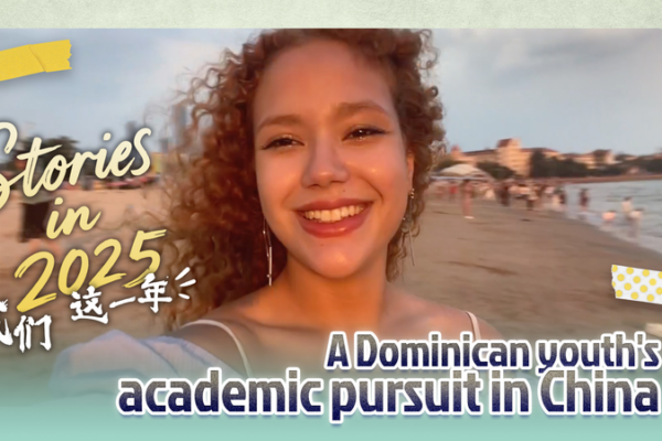 Dominican Rua’s Year of Firsts in China video poster
