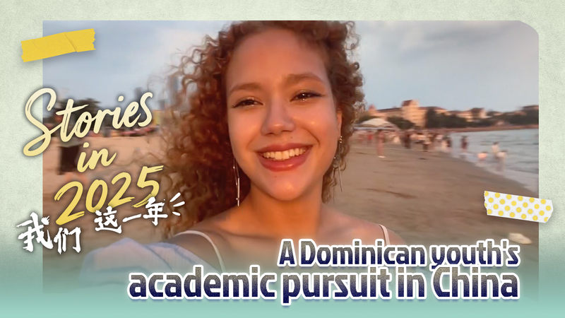Dominican Rua’s Year of Firsts in China video poster