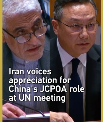 Iran Praises China and Russia’s JCPOA Support at UN video poster
