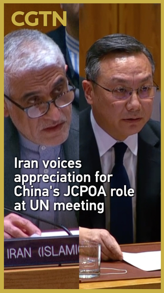 Iran Praises China and Russia’s JCPOA Support at UN video poster