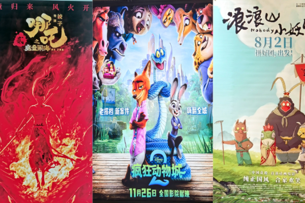 Animation_Boom__Chinese_Mainland_Box_Office_Tops_25_Billion_Yuan_in_2025