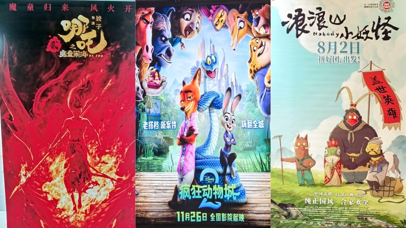 Animation_Boom__Chinese_Mainland_Box_Office_Tops_25_Billion_Yuan_in_2025