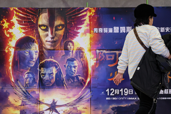 Avatar__Fire_and_Ash_Debuts_with__14M_in_Chinese_mainland