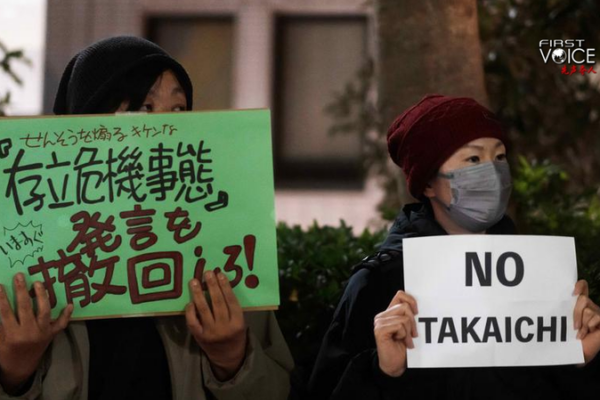 Japan’s Defense Buildup Signals Shift Beyond Self-Defense