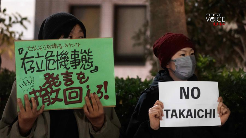 Japan’s Defense Buildup Signals Shift Beyond Self-Defense