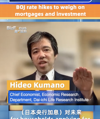 BOJ_Rate_Hike_Strains_Mortgages_and_Investment video poster