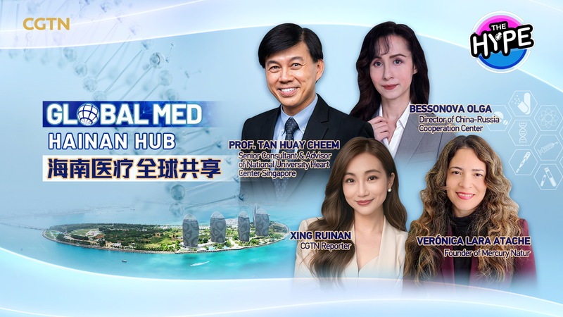 Boao_Lecheng_Medical_Innovation_Roundtable_Fuels_Cross_Border_Collaboration video poster