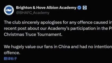 Brighton_Apologizes_Over_WWII_Officer_Photo_in_Youth_Post