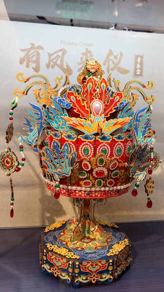 Build_a_Ming_Dynasty_Phoenix_Crown_Music_Box_at_Home video poster