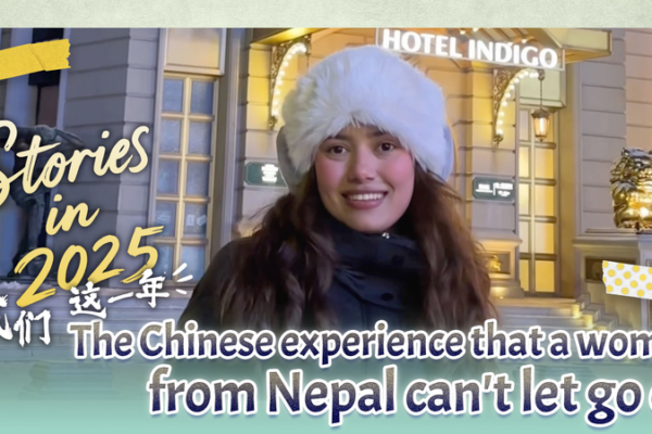 From Screens to Streets: A Nepal Model’s 2025 Chinese Mainland Adventure video poster