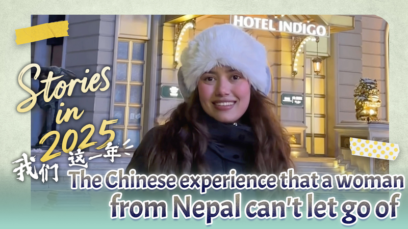 From Screens to Streets: A Nepal Model’s 2025 Chinese Mainland Adventure video poster