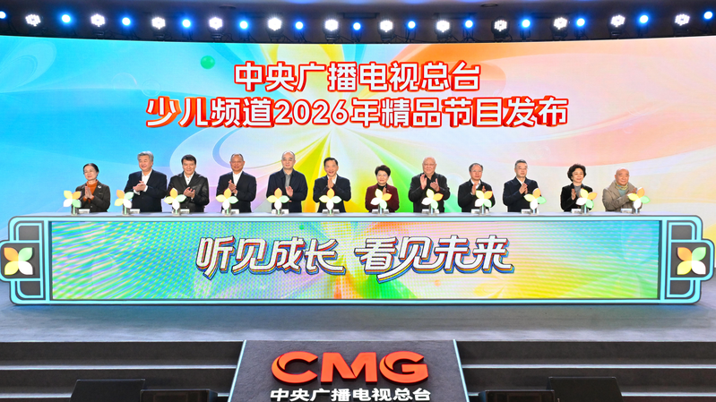 CMG_Children_s_Channel_Unveils_Over_30_New_Programs_for_2026