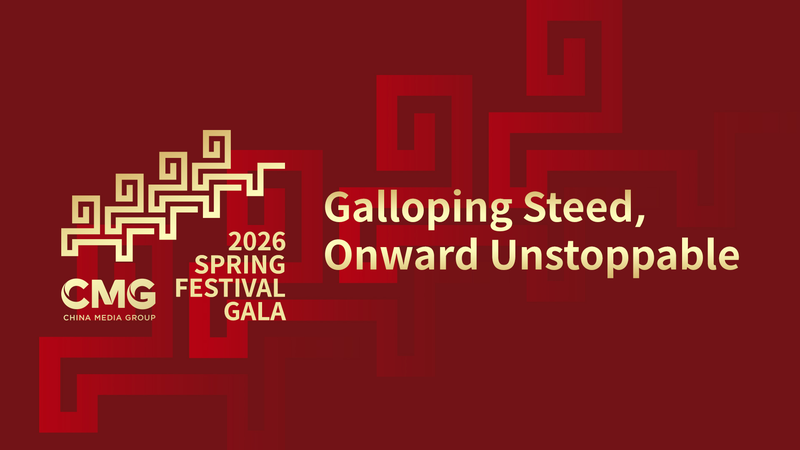 CMG_Unveils_2026_Spring_Festival_Gala_Theme__Galloping_Steed__Onward_Unstoppable video poster