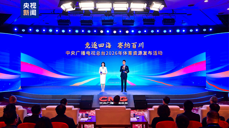 CMG_Unveils_43_Golden_Events_for_2026_Sports_Lineup