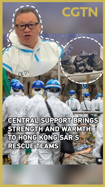 Central_Support_Strengthens_Hong_Kong_SAR_Rescue_Teams_poster - My Global News: Voices of a New Era Central_Support_Strengthens_Hong_Kong_SAR_Rescue_Teams video poster