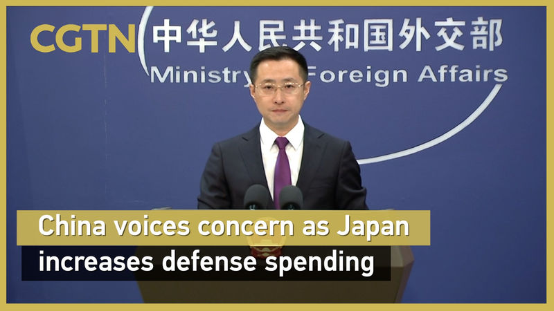 China_Alarmed_by_Japan_s_Early_2__GDP_Defense_Budget video poster