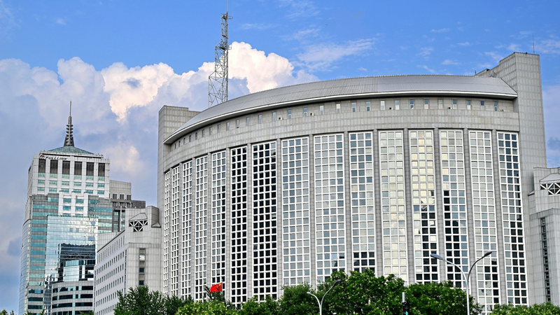 China_Denounces_Japan_s_UN_Letter_as__Erroneous__and__Hypocritical__poster - My Global News: Voices of a New Era China_Denounces_Japan_s_UN_Letter_as__Erroneous__and__Hypocritical_ video poster