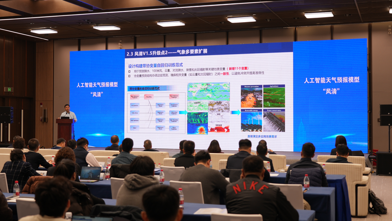 China_Meteorological_Administration_Unveils__Fengyuan__AI_Model_for_Extreme_Weather_Forecasts