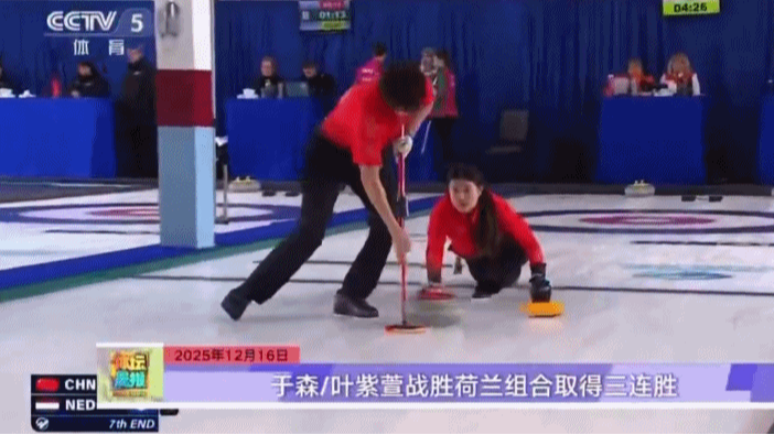 China_Stays_Perfect_with_7_5_Win_over_Netherlands_in_Olympic_Curling_Qualifier
