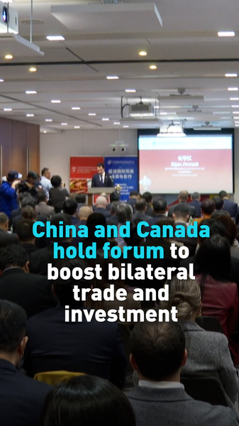 China__Canada_Forge_Stronger_Trade_Ties_at_Toronto_Forum video poster