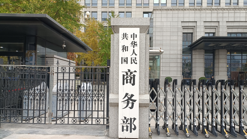 China_opposes_Mexico_s_2026_tariff_hikes__urges_dialogue