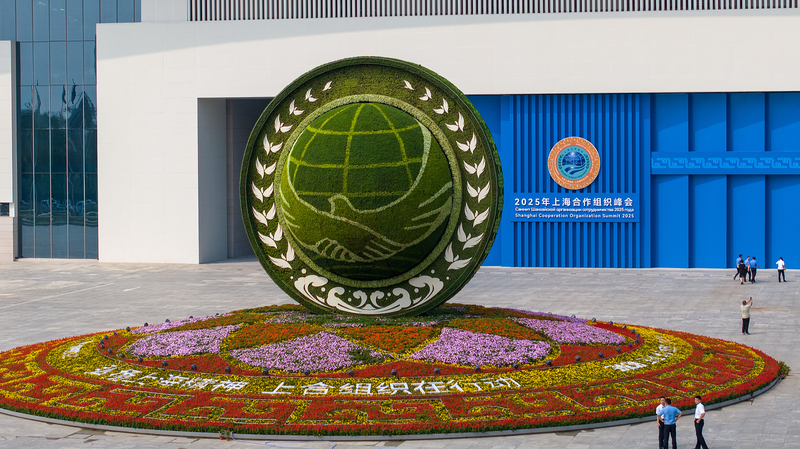 China_s_Four_Global_Initiatives_Forge_a_Sustainable__Shared_Future