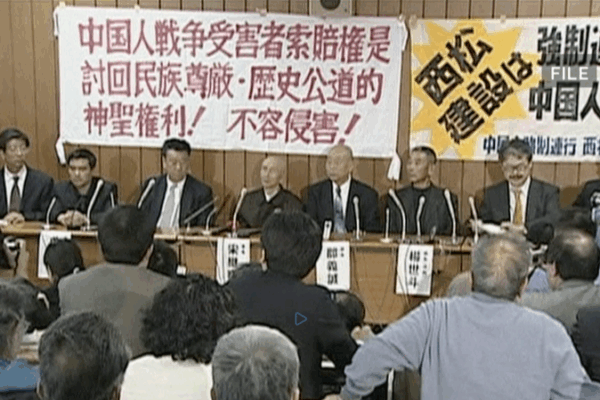 China_s_Ongoing_Fight_for_Wartime_Accountability_from_Japan video poster