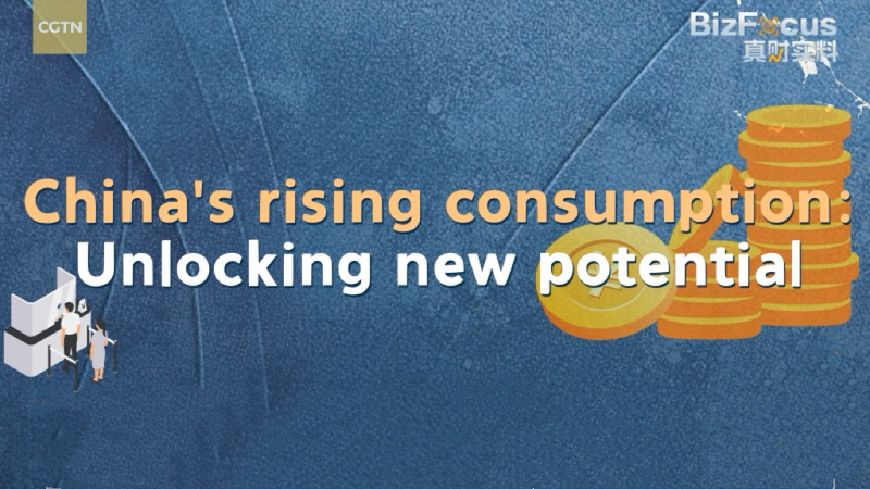 China_s_Rising_Consumption_Powers_New_Market_Potential