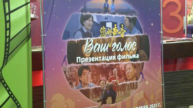 Chinese_Documentary__Hotline_Beijing__Resonates_in_St__Petersburg video poster