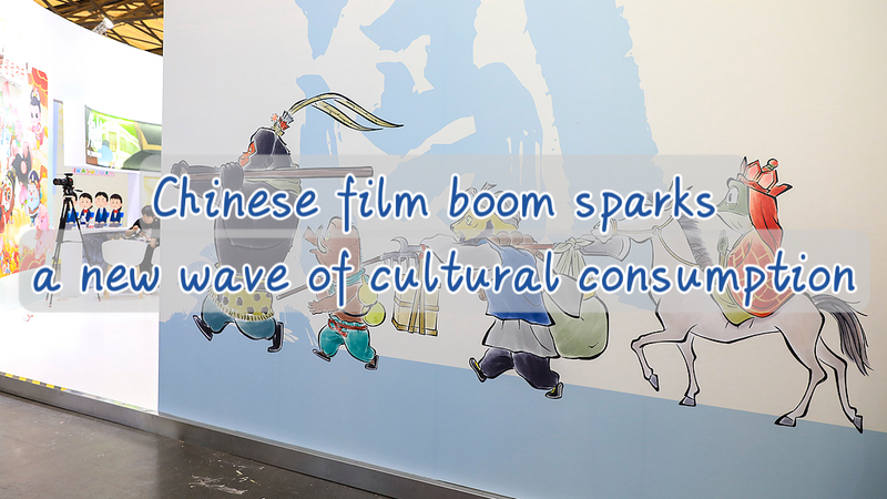 Chinese_Film_Boom_Spurs_Cultural_Tourism_and_Dining_Trends